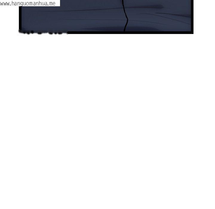 韩国漫画犬神的游戏韩漫_犬神的游戏-第17话在线免费阅读-韩国漫画-第167张图片