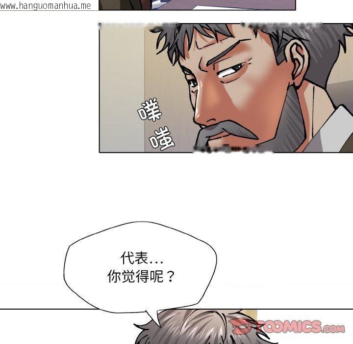 韩国漫画坏女人/了不起的她韩漫_坏女人/了不起的她-第64话在线免费阅读-韩国漫画-第99张图片