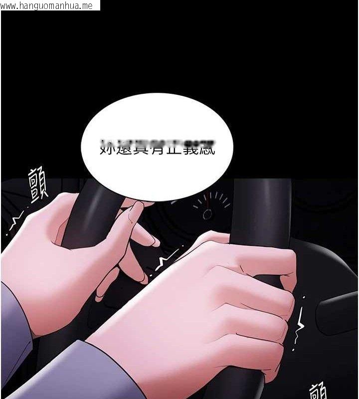 韩国漫画痴汉成瘾韩漫_痴汉成瘾-第125话-别有居心的女主播在线免费阅读-韩国漫画-第134张图片