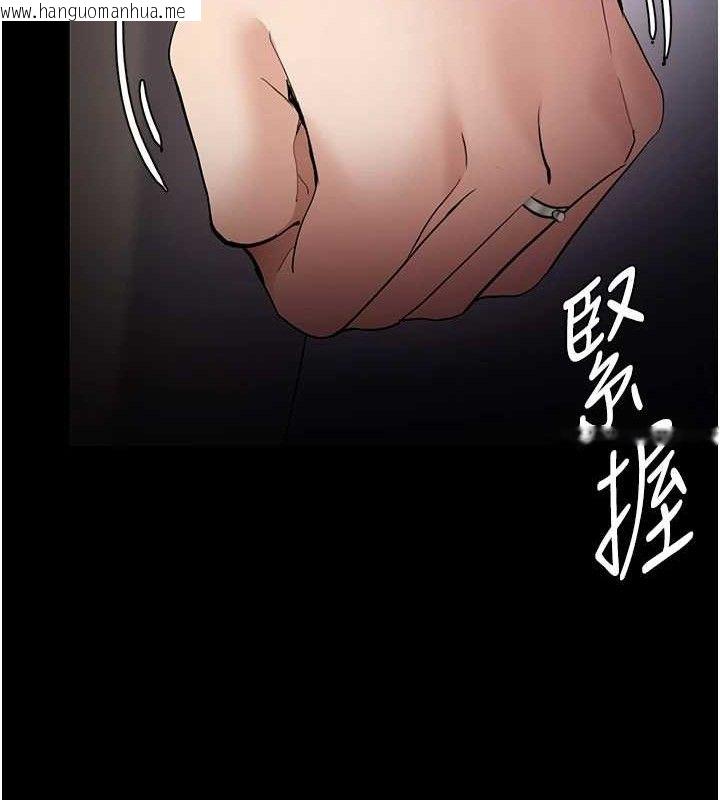 韩国漫画痴汉成瘾韩漫_痴汉成瘾-第125话-别有居心的女主播在线免费阅读-韩国漫画-第36张图片