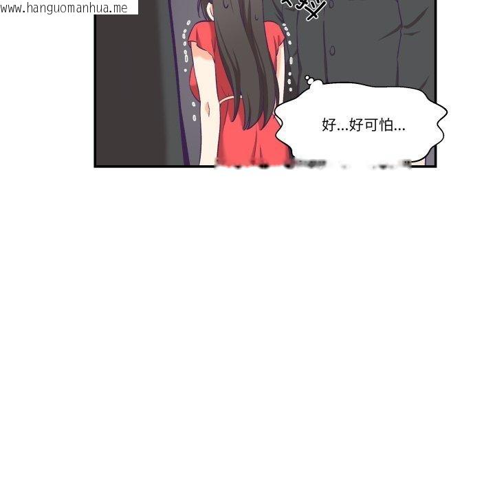 韩国漫画柔软的爱人韩漫_柔软的爱人-第6话在线免费阅读-韩国漫画-第61张图片