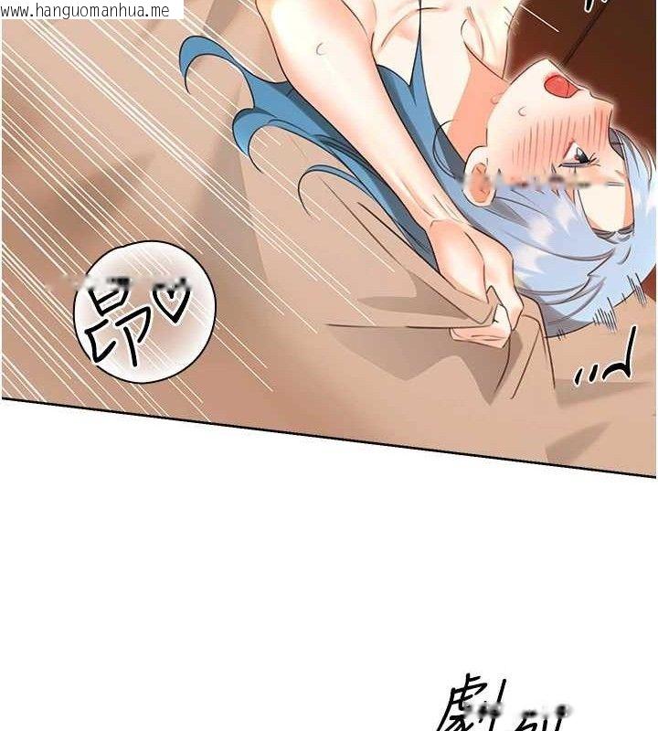 韩国漫画性运刮刮乐韩漫_性运刮刮乐-第56话-纯爱战士的告白在线免费阅读-韩国漫画-第128张图片