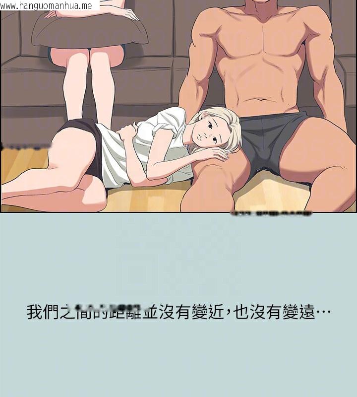 韩国漫画纵夏夜之梦(无码版)韩漫_纵夏夜之梦(无码版)-第61话-诱惑恩舒的正雄在线免费阅读-韩国漫画-第88张图片