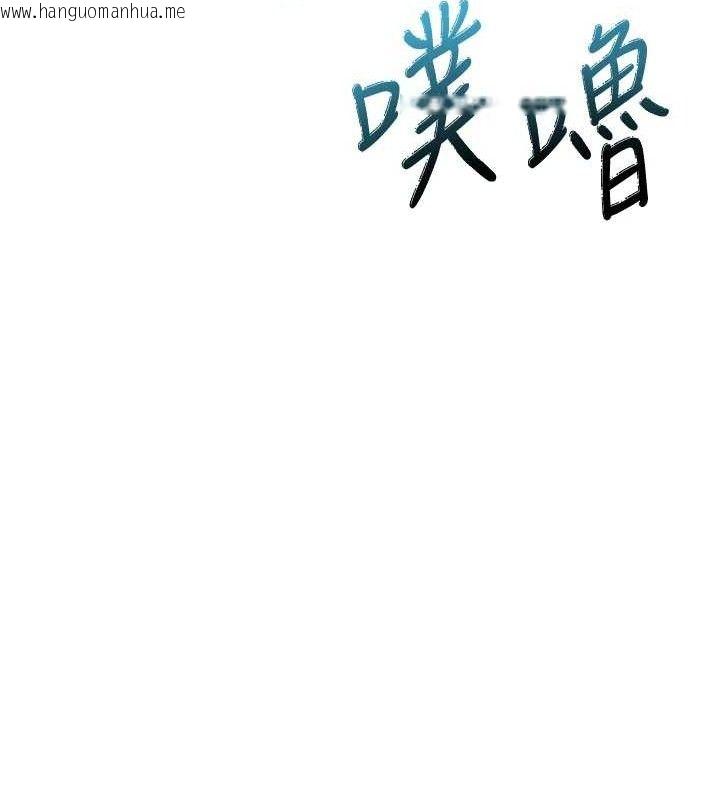 韩国漫画性运刮刮乐韩漫_性运刮刮乐-第56话-纯爱战士的告白在线免费阅读-韩国漫画-第136张图片