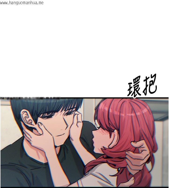 韩国漫画恶次人生韩漫_恶次人生-第23话-破处的征服感在线免费阅读-韩国漫画-第5张图片