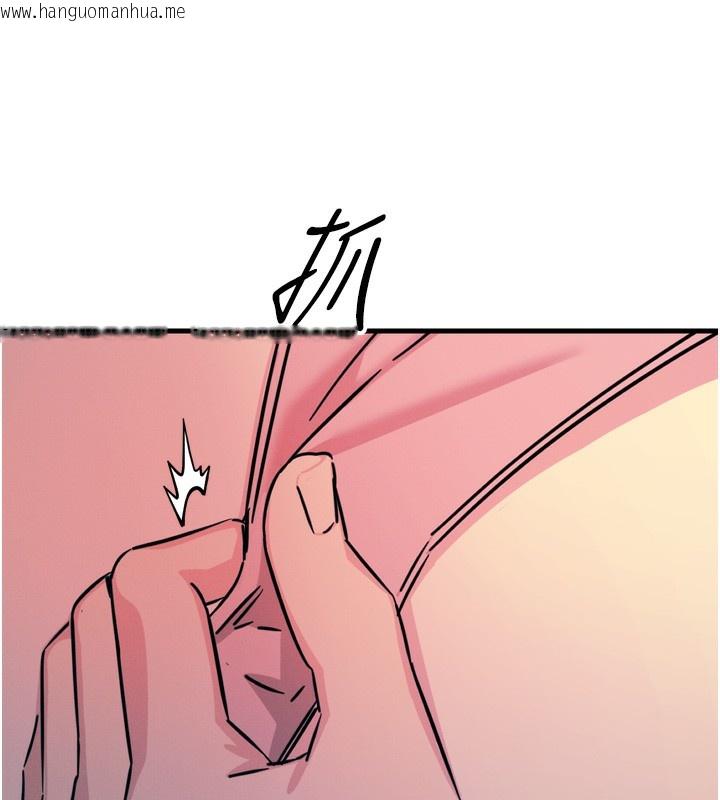 韩国漫画恶次人生韩漫_恶次人生-第23话-破处的征服感在线免费阅读-韩国漫画-第69张图片