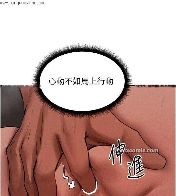 韩国漫画人妻猎人韩漫_人妻猎人-第80话-清纯人妻沦为肛交狂魔在线免费阅读-韩国漫画-第70张图片
