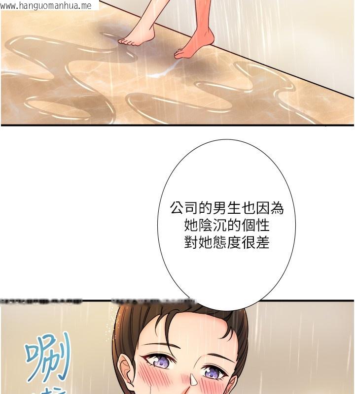 韩国漫画秘密温泉:混汤旅馆韩漫_秘密温泉:混汤旅馆-第28话-用你的长项抚慰她在线免费阅读-韩国漫画-第29张图片