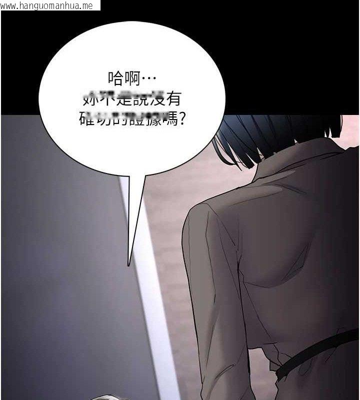 韩国漫画痴汉成瘾韩漫_痴汉成瘾-第125话-别有居心的女主播在线免费阅读-韩国漫画-第37张图片