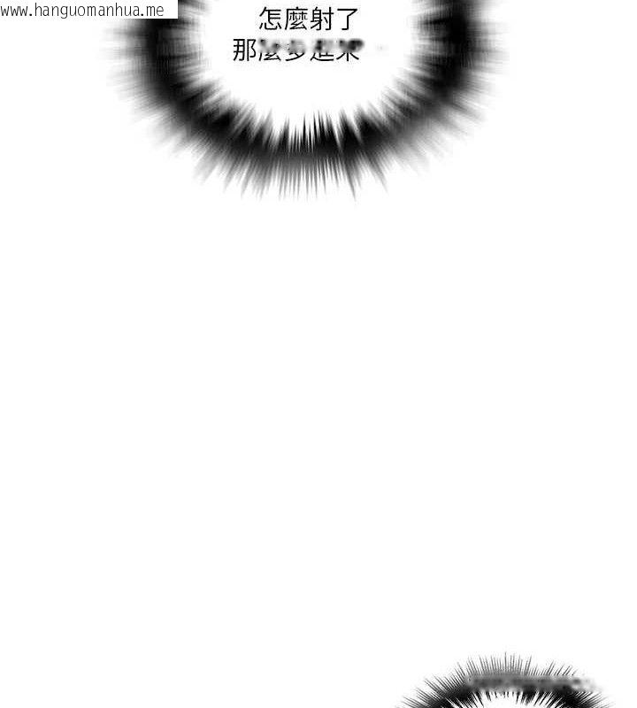 韩国漫画秘密教学韩漫_秘密教学-第266话-你马上给我出去!在线免费阅读-韩国漫画-第53张图片