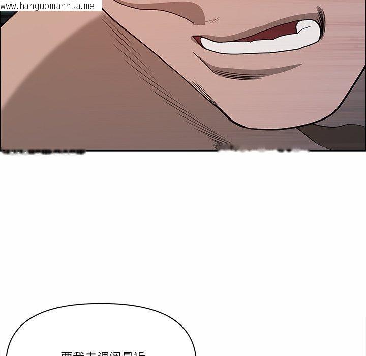 韩国漫画最强男人韩漫_最强男人-第21话在线免费阅读-韩国漫画-第55张图片