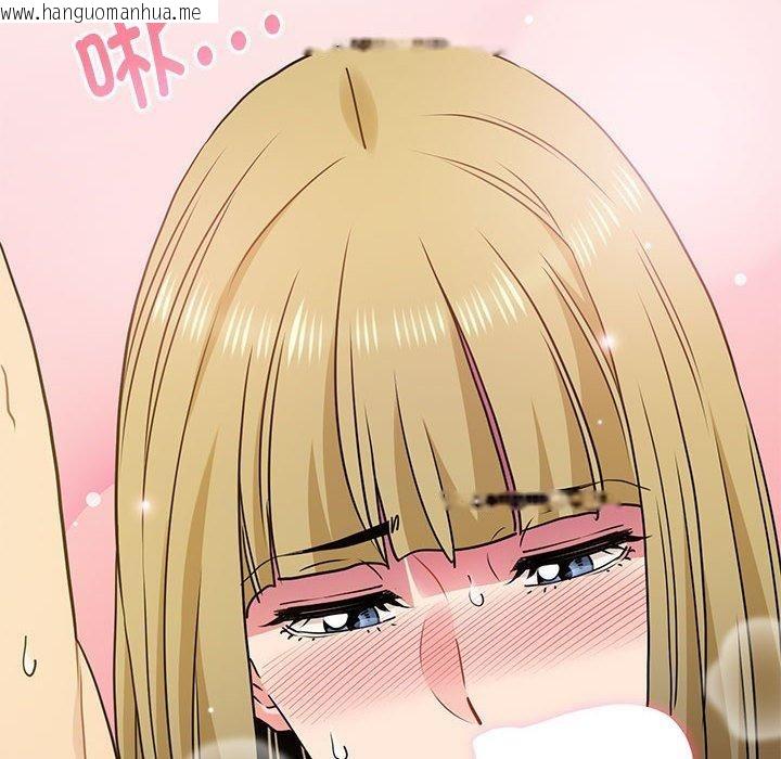 韩国漫画发小碰不得/强制催眠韩漫_发小碰不得/强制催眠-第66话在线免费阅读-韩国漫画-第94张图片
