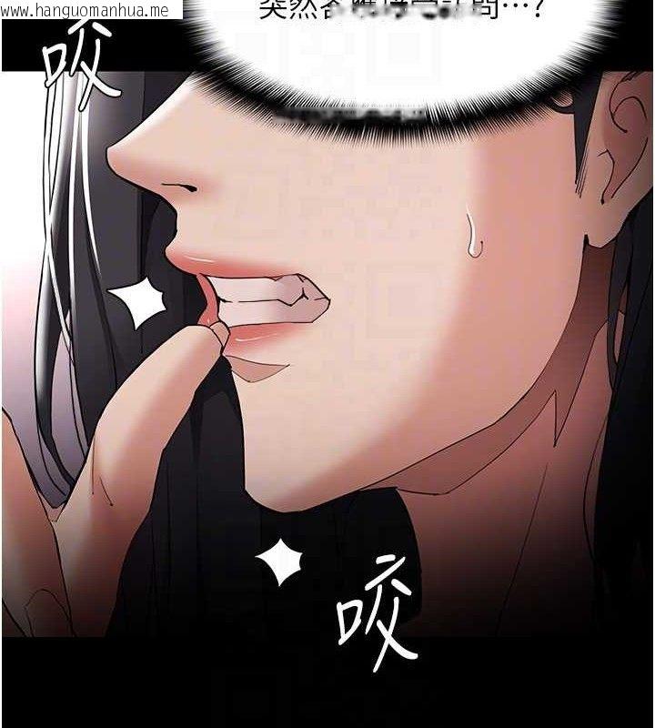 韩国漫画痴汉成瘾韩漫_痴汉成瘾-第125话-别有居心的女主播在线免费阅读-韩国漫画-第62张图片