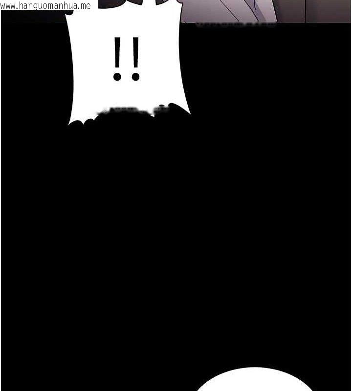 韩国漫画痴汉成瘾韩漫_痴汉成瘾-第125话-别有居心的女主播在线免费阅读-韩国漫画-第11张图片