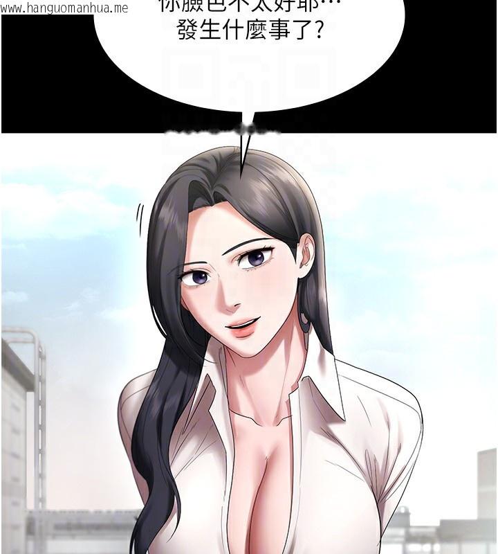 韩国漫画老板娘的诱惑韩漫_老板娘的诱惑-第52话-庭维，你也想上我老婆吧?在线免费阅读-韩国漫画-第115张图片