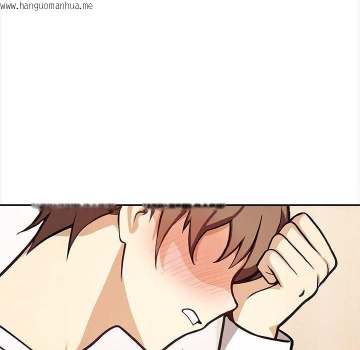 韩国漫画其实我很喜欢你韩漫_其实我很喜欢你-第48话在线免费阅读-韩国漫画-第110张图片