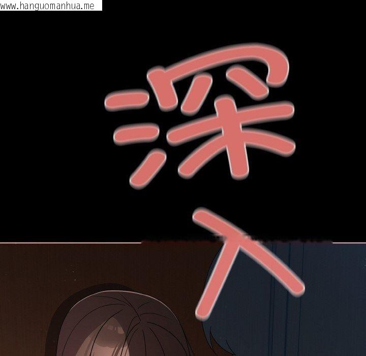 韩国漫画幸福来得太突然韩漫_幸福来得太突然-第21话在线免费阅读-韩国漫画-第68张图片