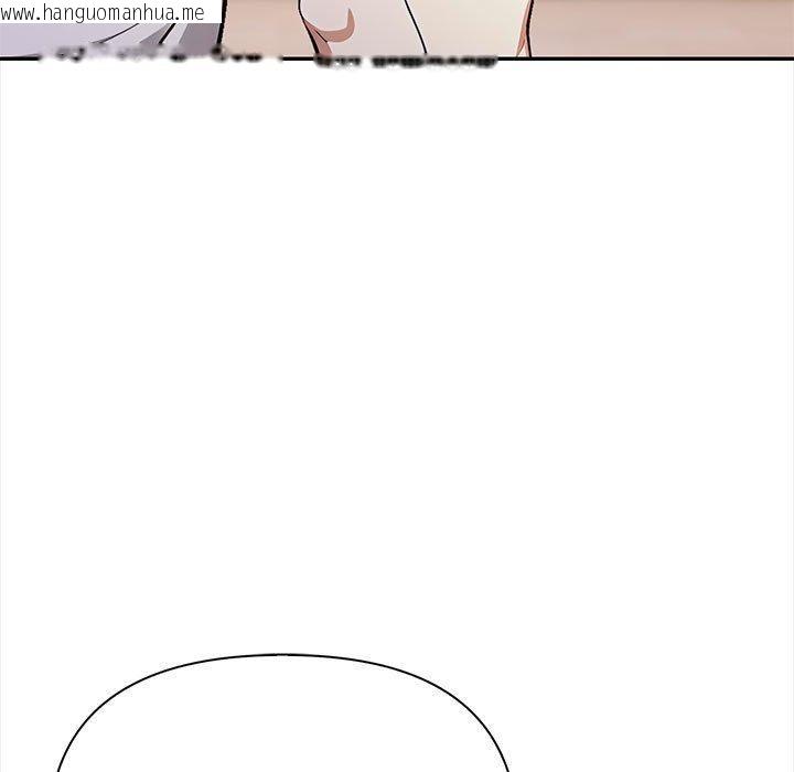 韩国漫画其实我很喜欢你韩漫_其实我很喜欢你-第48话在线免费阅读-韩国漫画-第35张图片