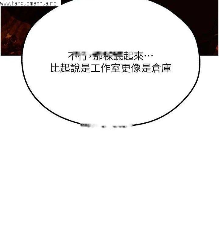 韩国漫画人妻猎人韩漫_人妻猎人-第80话-清纯人妻沦为肛交狂魔在线免费阅读-韩国漫画-第10张图片