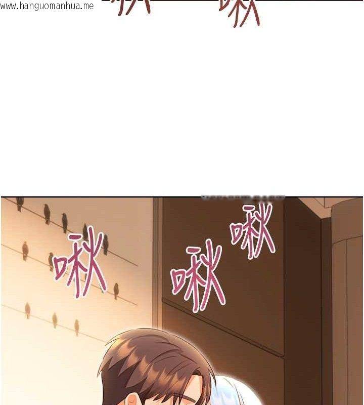 韩国漫画性运刮刮乐韩漫_性运刮刮乐-第56话-纯爱战士的告白在线免费阅读-韩国漫画-第78张图片