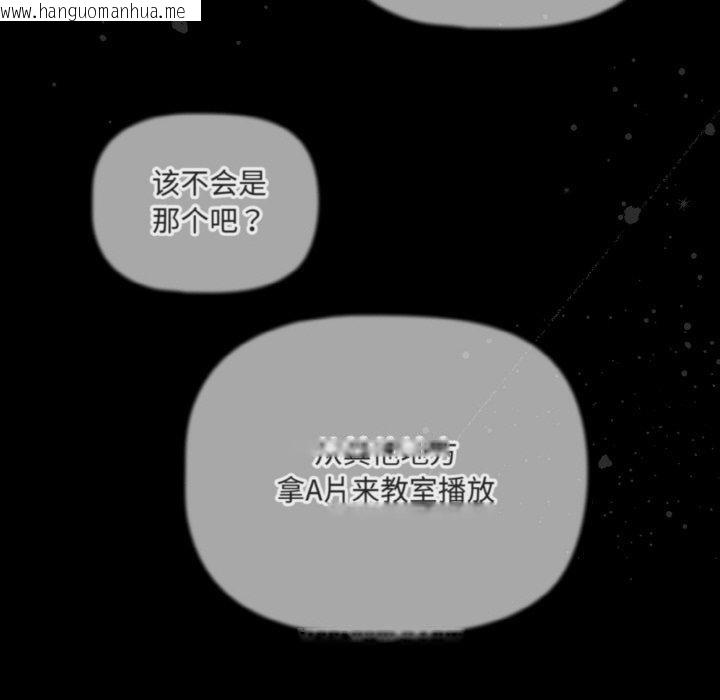 韩国漫画幸福来得太突然韩漫_幸福来得太突然-第21话在线免费阅读-韩国漫画-第148张图片