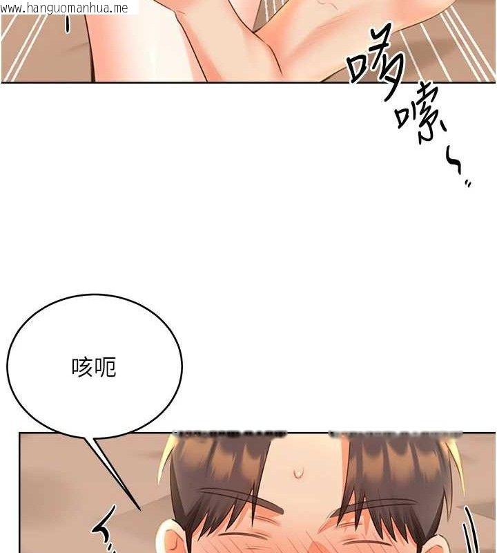 韩国漫画性运刮刮乐韩漫_性运刮刮乐-第56话-纯爱战士的告白在线免费阅读-韩国漫画-第102张图片