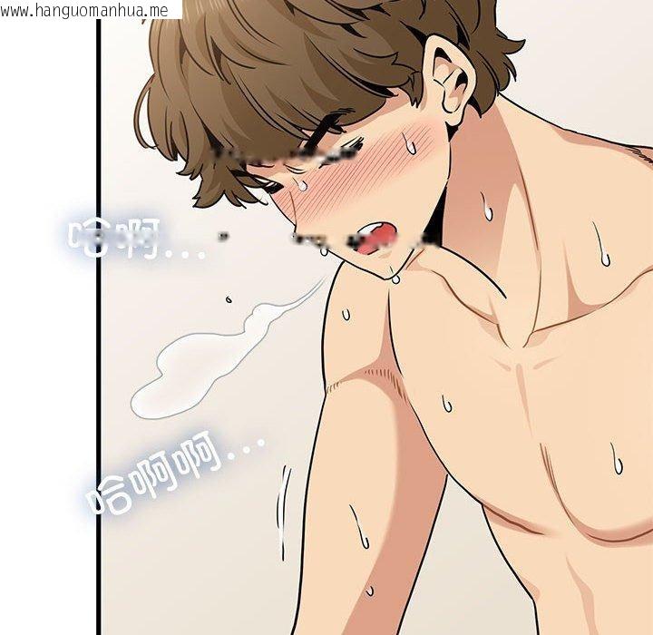 韩国漫画发小碰不得/强制催眠韩漫_发小碰不得/强制催眠-第66话在线免费阅读-韩国漫画-第78张图片