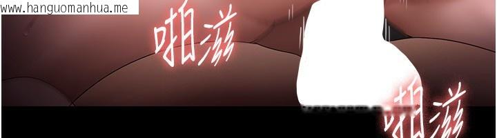 韩国漫画老板娘的诱惑韩漫_老板娘的诱惑-第52话-庭维，你也想上我老婆吧?在线免费阅读-韩国漫画-第43张图片