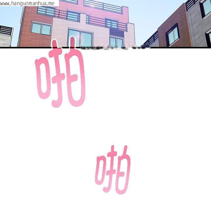 韩国漫画发小碰不得/强制催眠韩漫_发小碰不得/强制催眠-第66话在线免费阅读-韩国漫画-第167张图片