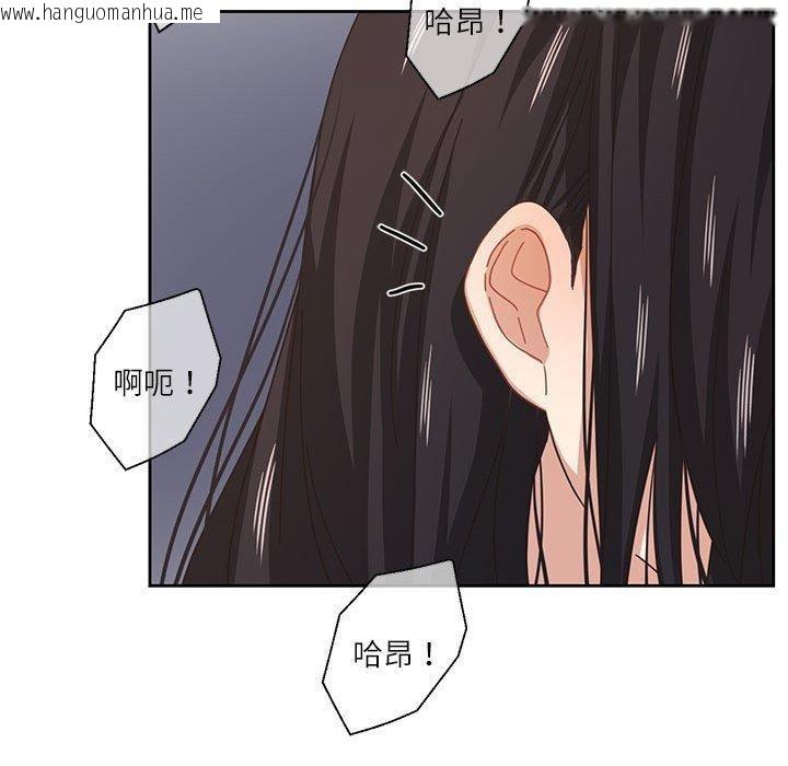 韩国漫画我的傻瓜男友韩漫_我的傻瓜男友-第9话在线免费阅读-韩国漫画-第18张图片