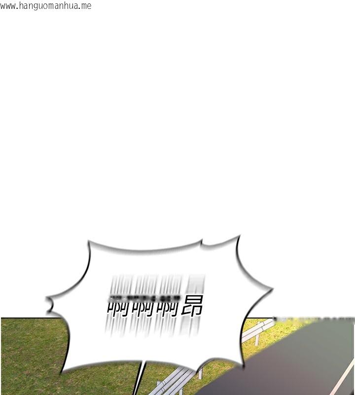 韩国漫画鲁蛇社畜的金手指韩漫_鲁蛇社畜的金手指-第19话-攻破组长G点!在线免费阅读-韩国漫画-第74张图片