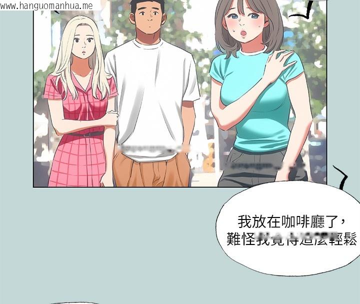 韩国漫画纵夏夜之梦(无码版)韩漫_纵夏夜之梦(无码版)-第61话-诱惑恩舒的正雄在线免费阅读-韩国漫画-第5张图片