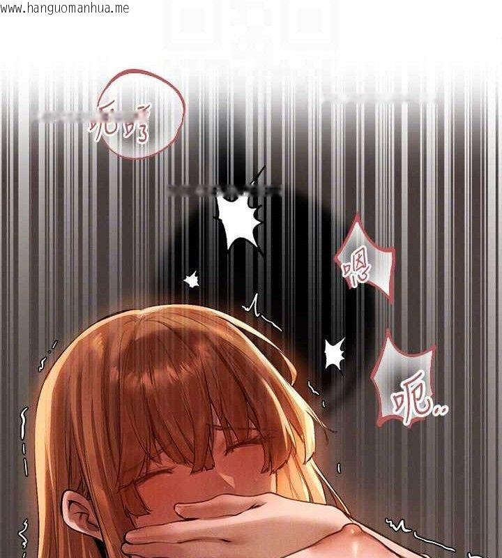 韩国漫画人妻猎人韩漫_人妻猎人-第80话-清纯人妻沦为肛交狂魔在线免费阅读-韩国漫画-第48张图片