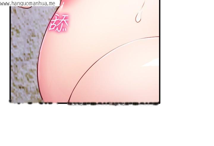 韩国漫画秘密温泉:混汤旅馆韩漫_秘密温泉:混汤旅馆-第28话-用你的长项抚慰她在线免费阅读-韩国漫画-第85张图片