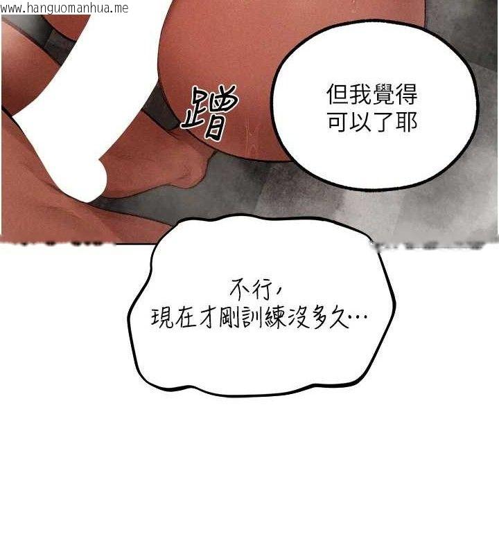 韩国漫画人妻猎人韩漫_人妻猎人-第80话-清纯人妻沦为肛交狂魔在线免费阅读-韩国漫画-第67张图片