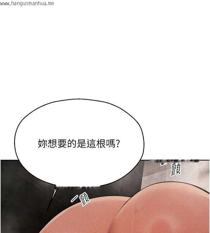 韩国漫画人妻猎人韩漫_人妻猎人-第80话-清纯人妻沦为肛交狂魔在线免费阅读-韩国漫画-第62张图片