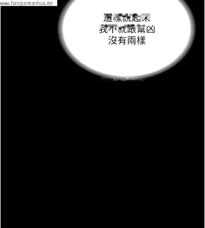 韩国漫画老板娘的诱惑韩漫_老板娘的诱惑-第52话-庭维，你也想上我老婆吧?在线免费阅读-韩国漫画-第109张图片