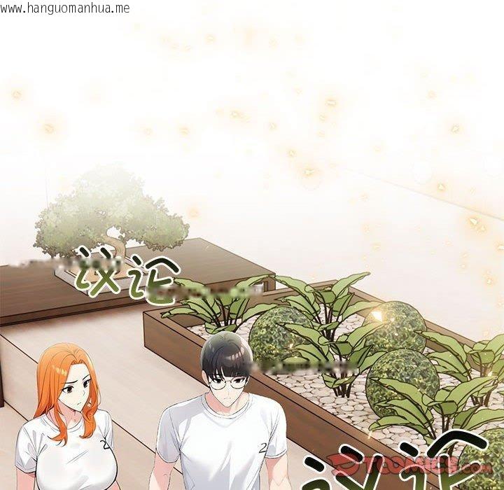 韩国漫画夫妇游戏韩漫_夫妇游戏-第25话在线免费阅读-韩国漫画-第124张图片