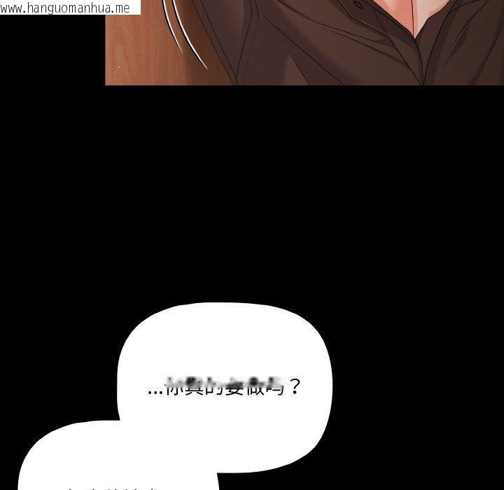 韩国漫画幸福来得太突然韩漫_幸福来得太突然-第21话在线免费阅读-韩国漫画-第8张图片