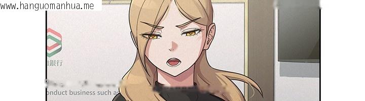 韩国漫画税金女友韩漫_税金女友-第37话-妳果然就是只母狗在线免费阅读-韩国漫画-第110张图片