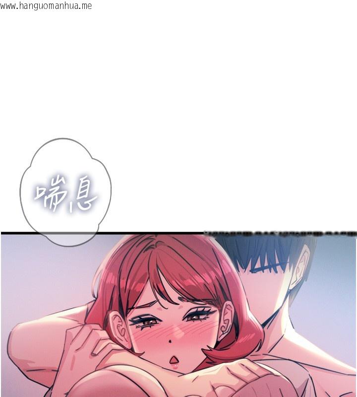 韩国漫画恶次人生韩漫_恶次人生-第23话-破处的征服感在线免费阅读-韩国漫画-第45张图片
