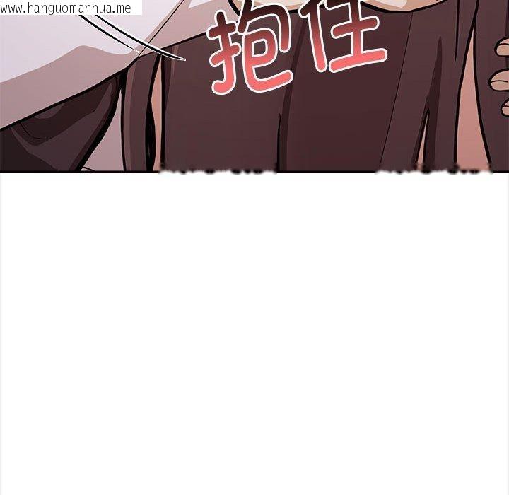 韩国漫画其实我很喜欢你韩漫_其实我很喜欢你-第48话在线免费阅读-韩国漫画-第159张图片