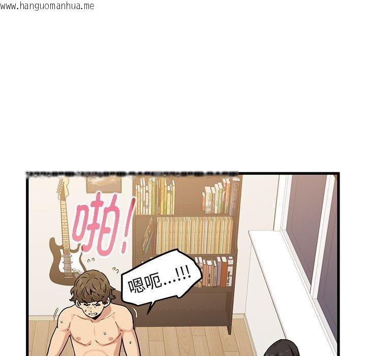 韩国漫画发小碰不得/强制催眠韩漫_发小碰不得/强制催眠-第66话在线免费阅读-韩国漫画-第155张图片