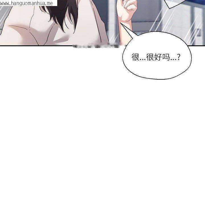 韩国漫画我的傻瓜男友韩漫_我的傻瓜男友-第9话在线免费阅读-韩国漫画-第27张图片