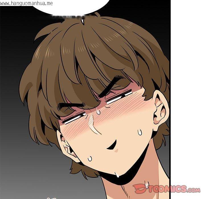 韩国漫画发小碰不得/强制催眠韩漫_发小碰不得/强制催眠-第66话在线免费阅读-韩国漫画-第52张图片