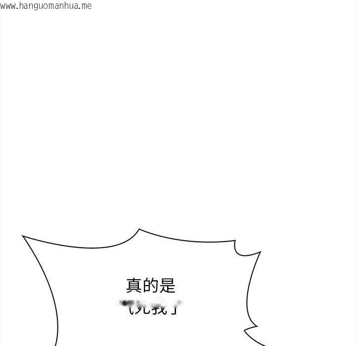 韩国漫画其实我很喜欢你韩漫_其实我很喜欢你-第48话在线免费阅读-韩国漫画-第47张图片