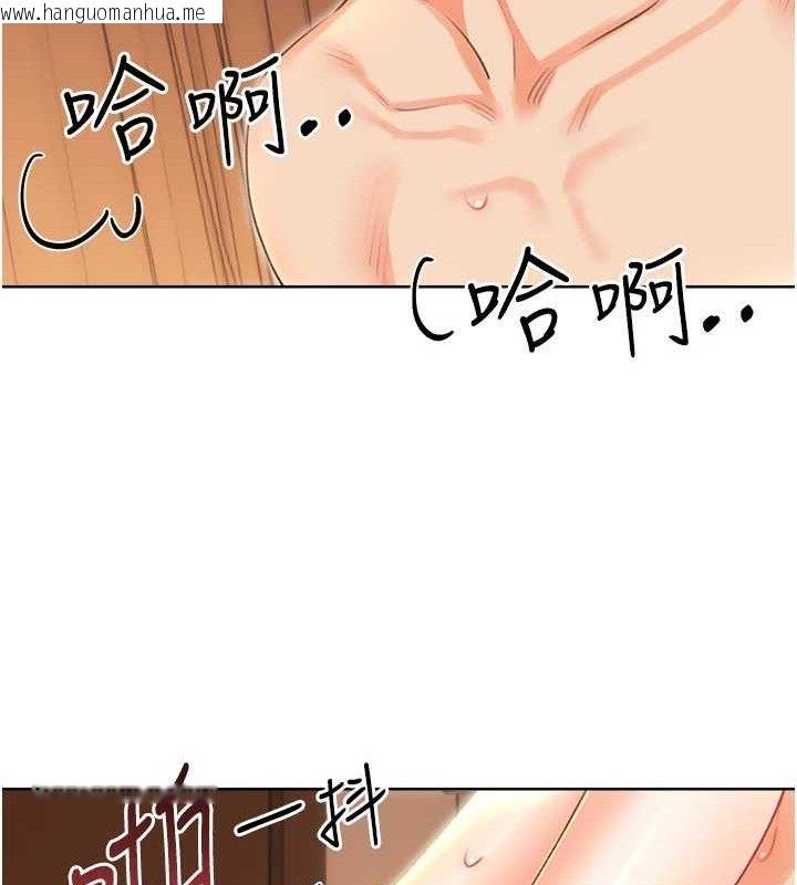 韩国漫画性运刮刮乐韩漫_性运刮刮乐-第56话-纯爱战士的告白在线免费阅读-韩国漫画-第132张图片