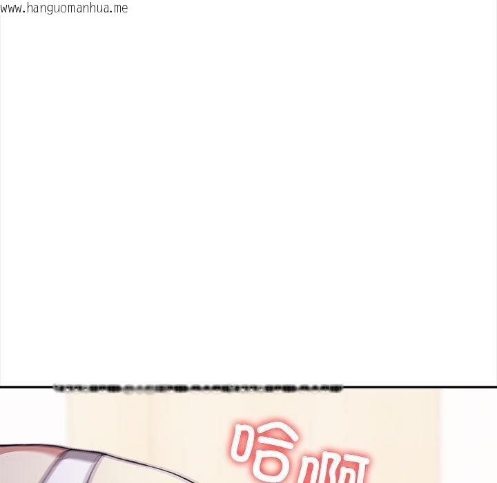 韩国漫画其实我很喜欢你韩漫_其实我很喜欢你-第48话在线免费阅读-韩国漫画-第23张图片