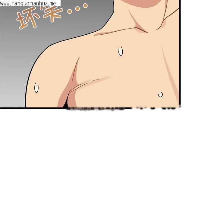 韩国漫画发小碰不得/强制催眠韩漫_发小碰不得/强制催眠-第66话在线免费阅读-韩国漫画-第53张图片