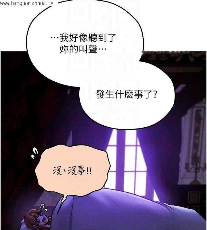 韩国漫画人妻猎人韩漫_人妻猎人-第80话-清纯人妻沦为肛交狂魔在线免费阅读-韩国漫画-第116张图片